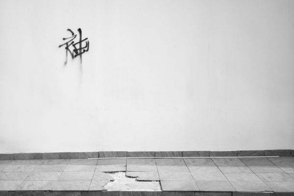 Ian Stanley - Very Highly Commended